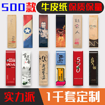 Disposable chopsticks three or four sets of takeaway wipes Lobster gloves apron tableware bag extended hot pot commercial customization