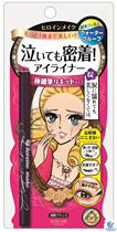Japanese KISSME flower Yang Meiji eyeliner pen 01 paint black very fine waterproof sweat-proof new