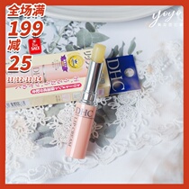 Japanese DHC Pure olive Lip Balm lip balm 1 5G deep moisturizing Repair Moisturizing natural no addition