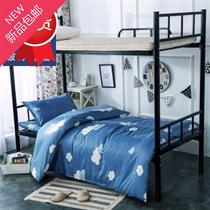 University freshmen start bedding dormitory bed six-piece bedding a bedding q three-piece student dormitory 1