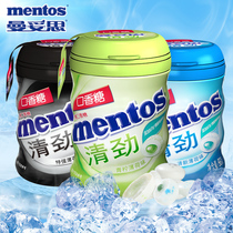 Mantoth refreshing sugar-free gum 3 boxes of large bottles of strong fresh breath cool mint candy barrel candy