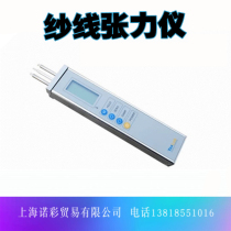 Yarn tensiometer flexible wire dynamic tension digital display Y2301