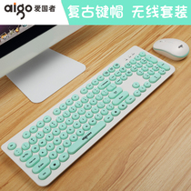 Patriot wireless keyboard and mouse set Office small thin girls unlimited notebook desktop computer keyboard and mouse