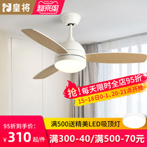 Nordic ceiling fan light Restaurant bedroom modern simple household Macaron fan light Childrens room with fan chandelier