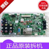 Lehua LCD TV accessories circuit board circuit board LED32C550 motherboard 40-ms82vg-mae2lg