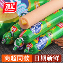 Shuanghui corn sausage Runkou sweet King instant noodles partner ham ready-to-eat sausage snacks 50 whole box batches