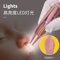 Newborn baby nasal excrement clip baby nostril artifact children luminous soft head tweezers children nasal mucus cleaner