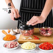 Zhang Koizumi Beauty Cuisine Kitchen Cuisine Home Manual Mixer Dumplings dumplings Hand-pulled Chopped Chili Twisted vegetable Vegetable Breaking Machine