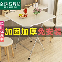 Folding Dining Table Double Small Table 4 Simple Square Table Minima Square Rental House Negotiate Table And Chairs Combination