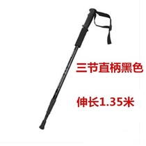 Practical folding cane wear-resistant Net red shrink multifunctional portable storage travel telescopic climbing pole professional out