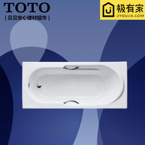 TOTO cast iron bathtub 1 5 m recessed adult household armrest bath tub FBY1530NHP without skirt