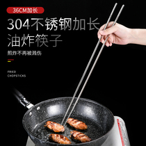 304 stainless steel chopsticks set household square non-slip thick tableware chopsticks extra long