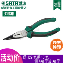 Shida tools tip pliers 70101A 70102A pliers tip pliers tip pliers lengthen 6 inches 8 inches