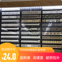 European-style 150x800 waveguide ceramic tiles Microspar wave line porch crossing mosaic floor tiles