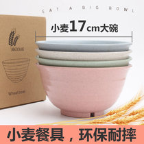 Wheat straw tableware Japanese rice bowl Household 7 inch large drop-proof plastic soup bowl Noodle bowl Single fruit salad