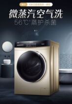 Haier drum washing machine automatic 10KG washing and drying integrated frequency conversion EG10012HB509G