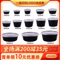 Round 1000ML Disposable Meal Kit Takeaway Plastic Packaging Box Thickened Fast Food Lunch Lunch Box Soup Bowl Black