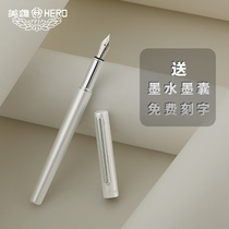 HERO HERO Pen 1212 official male and female students practice special gift gift art bent tip ink bag pen set adult business custom logo free lettering store