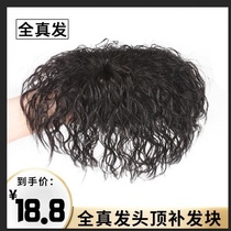 Overhead Hair Tonic Sheet Old Age Moms Wig Women Short Curly Hair All Real Hair Top Shade White Hair Wig Block