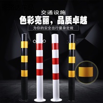 Thickened ground pile warning parking anti-collision column steel pipe fixed pile isolation pile retaining Road Barrier column road pile iron column