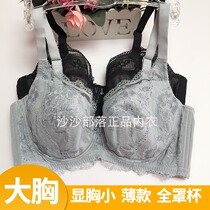 The new Orion adjustment type gathers small Full Cup big chest small bra OW8685