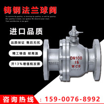 High temperature valve Q41F-16C Shanghai Jinggong cast steel flange high pressure valve switch ball valve DN15 DN20