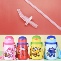  Feixia thermos cup Silicone nozzle Straw accessories Straw cup replacement Taotao Duoduo small love water cup