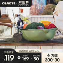  Karot Maifan stone wok Non-stick pan Flat-bottomed frying pan Deep frying pan Stir-fry omelette pot Induction cooker Gas pot