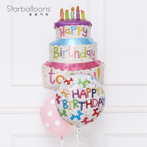 Three-layer cake happy birthday aluminum foil balloon wave point imported year-old color decoration decoration