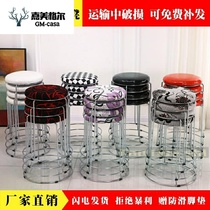 Stool Steel stool Household round stool Iron Dengzi round thickened stackable chair High bench Plastic small round stool