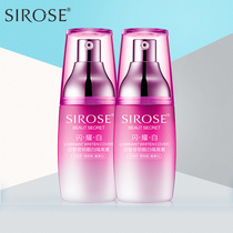 SIROSE White Fair Sparkling White Key BEAUTIFUL WHITE Isolated Vegetarian Cream Makeup Front Milk Lasting Tonic Water Moisturizing Nude Makeup