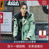 Bosideng down jacket womens new Korean version of the small tooling wind loose warm winter jacket B00143422F