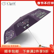 Germany kobold cool super sunscreen UV50 UV umbrella 30% sunshade KB3608