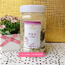 Aishilunsiyuan aloe vera tablets 225g can be used with a large bottle of white kidney bean slices to upgrade the new formula packaging