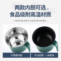 Dormitory small pot dormitory students multi-functional household noodle artifact Hot Pot Mini One 1 person 2 small power small electric cooker