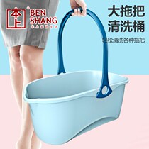 This plastic bucket mop bucket rectangular single barrel household large capacity thickened wash mop squeeze bucket