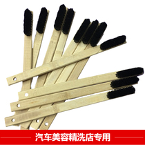 Car Beauty Shop Wash Car Wash Straight Brushed Pork Hair Hub Brushed Bamboo Handle Brushed Tire Brush Steel Ring Brushed Fine Wash Tool Soft Hair