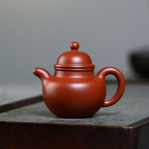 (1 yuan starting ) Master Wang of the strength of the full hand ball pot Huang Longshan original Zhu mud rubber red sand