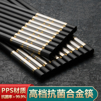 Antibacterial chopsticks household high-grade mildew-proof anti-skid high temperature home Japanese 10 double alloy chopsticks Net red high-value chopsticks
