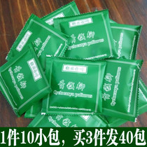  Small package 10 bags easy to carry and hygienic green money willow young leaves Zhangjiajie bud leaves money willow tea