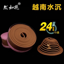 The Buddhas fragrant estate is home to the Vietnamese buds Huan water sinks in Hainan Starzhou ChinNan Indulge Fragrant 24 Hours of Large Dish Aroma
