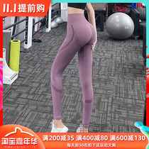 Peach and hip yoga pants womens elastic quick-drying high waist slim sports leggings running outside wearing belly pants