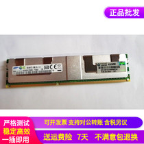 HP DL580 G7 DL165 G7 DL360e G8 server memory 32G DDR3 1333 eccreg