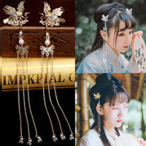 Hanfu headdress tassel full set of crane ancient wind hair accessories ancient costume accessories step for children hairclip headdress