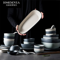 Rsemnia Home Dish Dishes Suit Cutlery Personality Characteristics Bowls Tray Sub Bowls Chopsticks SPECIAL CERAMIC CREATIVE CUTLERY