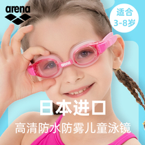 arena Kids Swimming Glasses 3-15 Years Old Boys Girls Waterproof Fog Resistant High Definition Swimming Glasses Original Imported