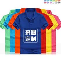 Party t-shirt custom work milk tea shop leads clothes to order printing hotel loose t-shirt company men and womens models