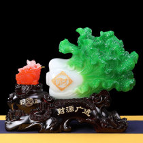 Financial resources Guangjin Swing Piece Large Number Jade Cabbage Office Home Decoration Goods Shop Opening Gift Giving Gifts and Crafts