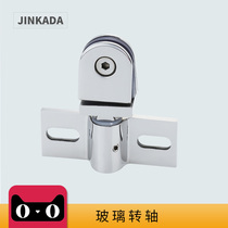 Shower room shaft fixed glass door rotation 90 degrees hinge Glass door free hinge hanging clip-on bathroom accessories