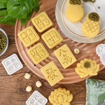 Mung bean cake mold household pastry ice mooncake model printing with hand-press embossing mold snack baking